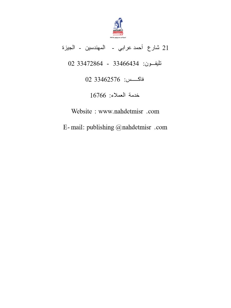 شواطئ الرحيل شواطئ الرحيل