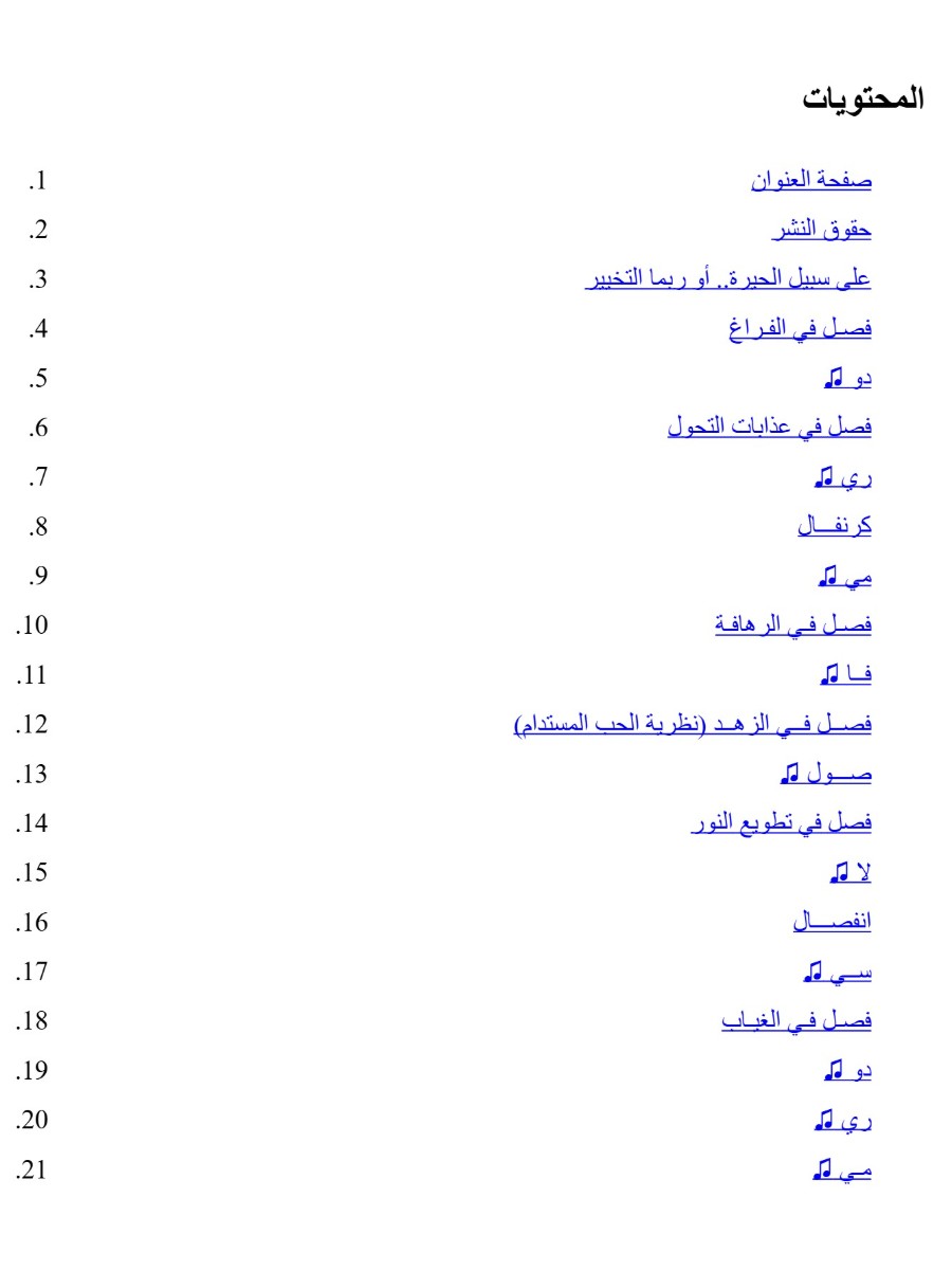 صالون الحاتى وجيلاتي