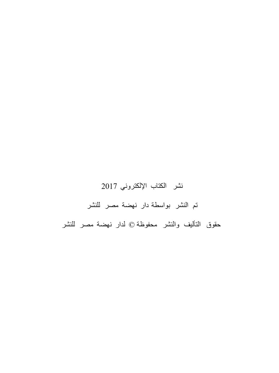 المجالس المحفوظية المجالس المحفوظية