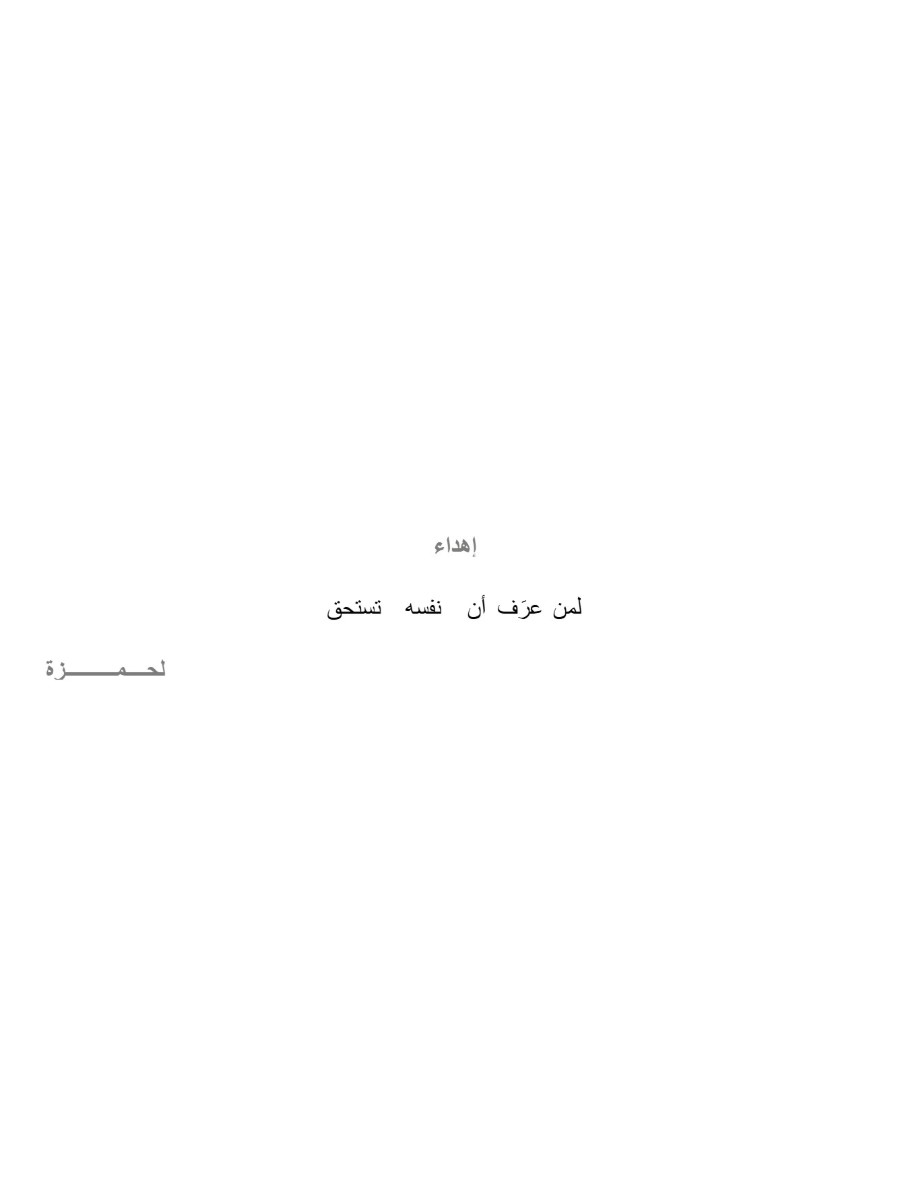 جابوا 101 جابوا 101