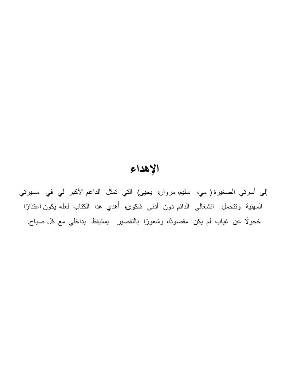 جند الخلافة