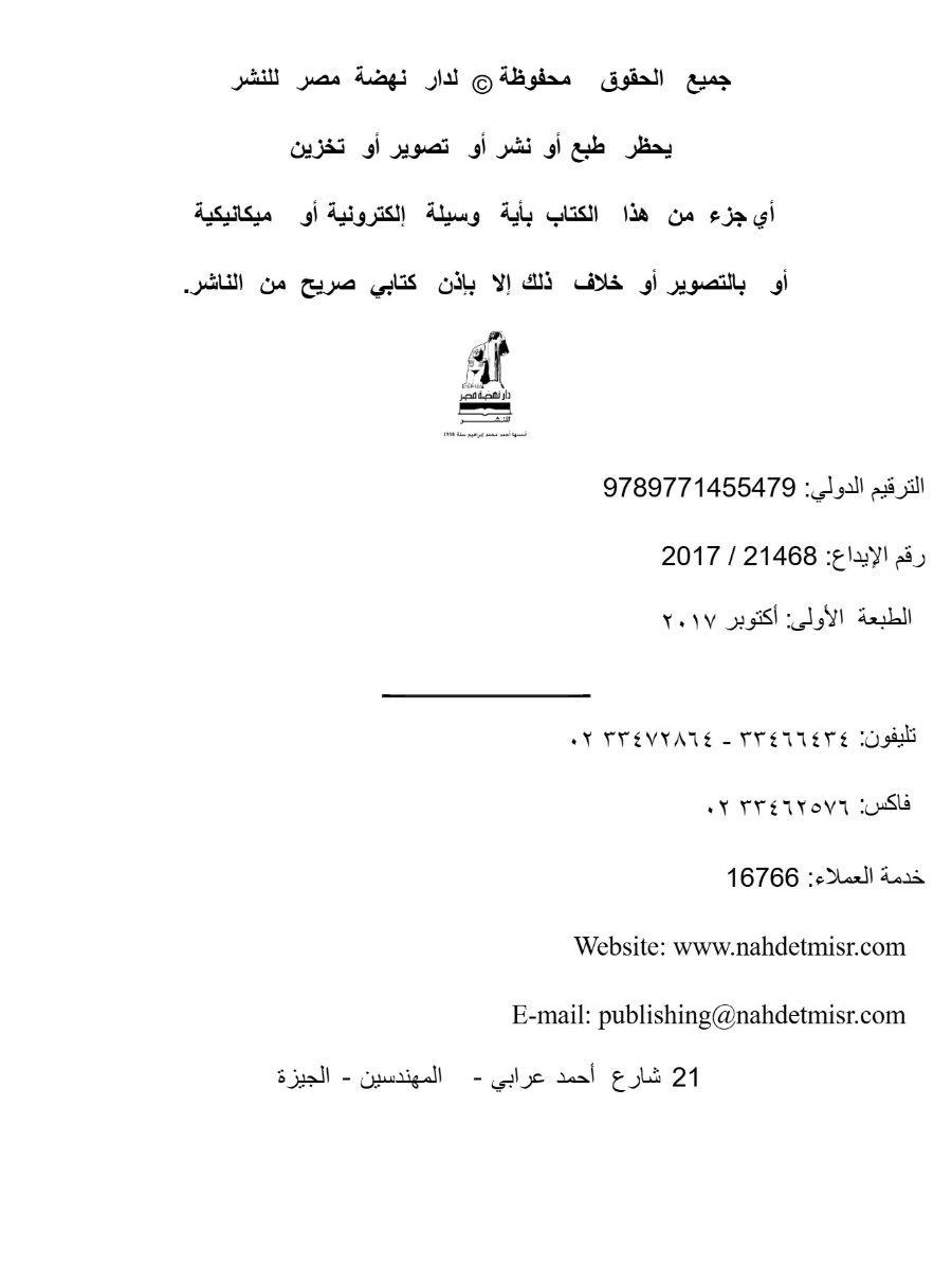 جهينة توقع الا تتوقع جهينة توقع الا تتوقع