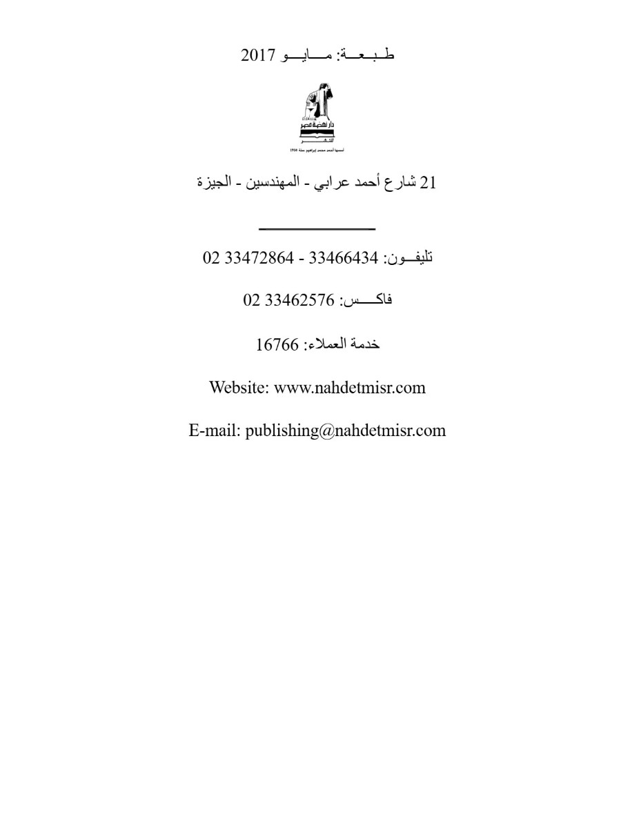 حدث بالفعل حدث بالفعل