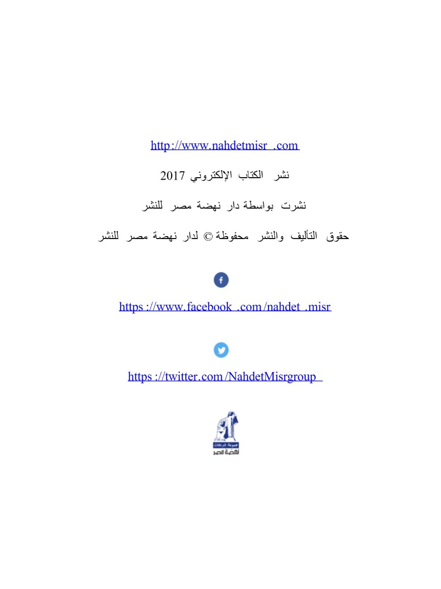 حكايات هائمة