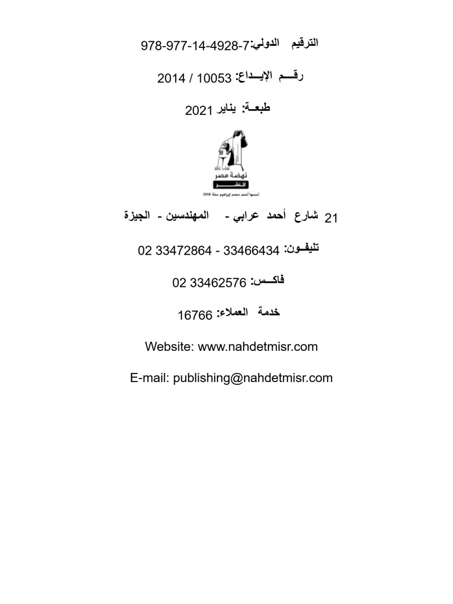 سبتيموس هيب  السحر
