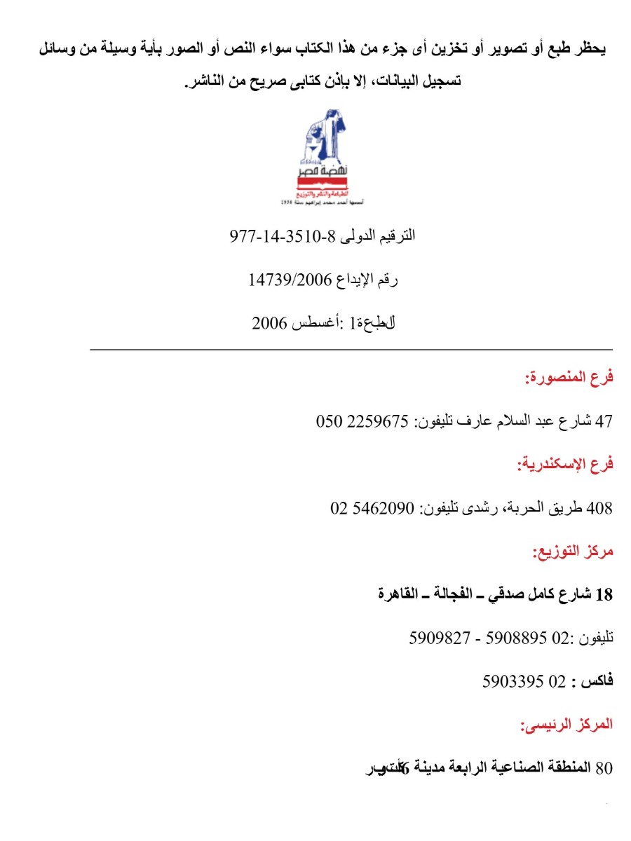 سر ملكة الملوك سر ملكة الملوك