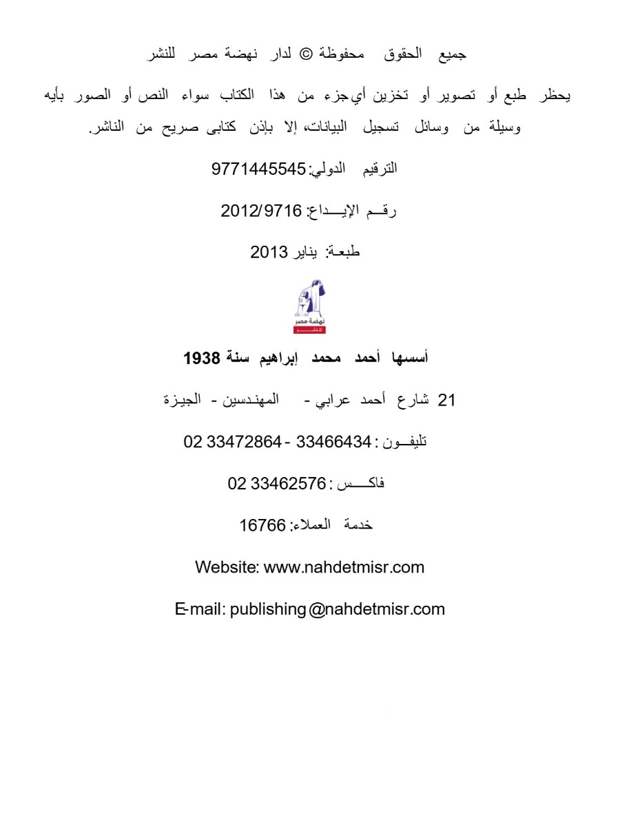لامادا العودة لامادا العودة