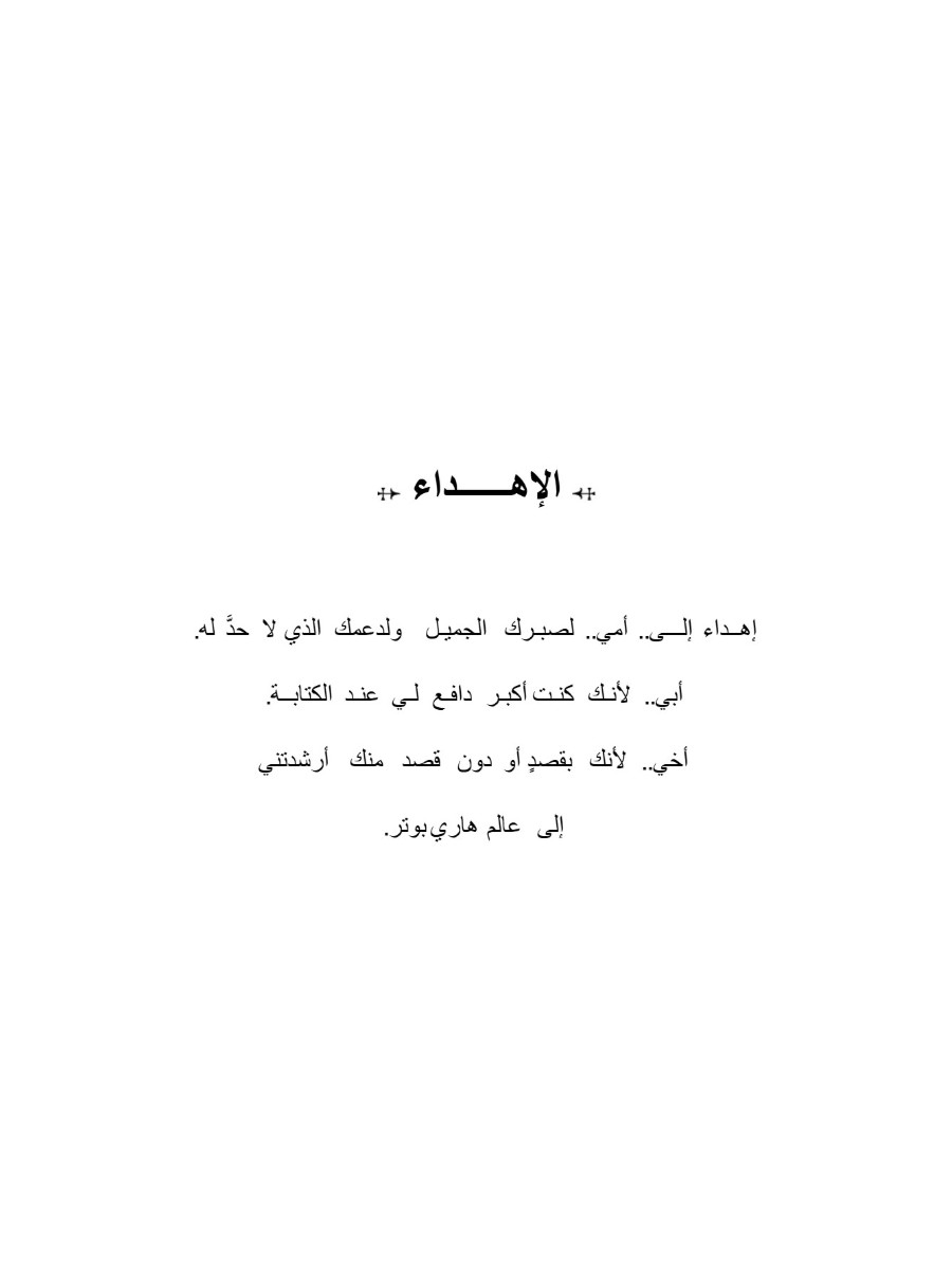 صانع الأحلام صانع الأحلام