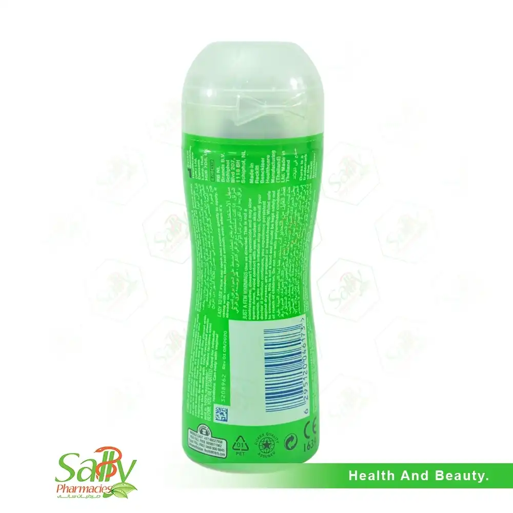 Control Aloe Vera Lubricant Gel 75 ml (Offer)