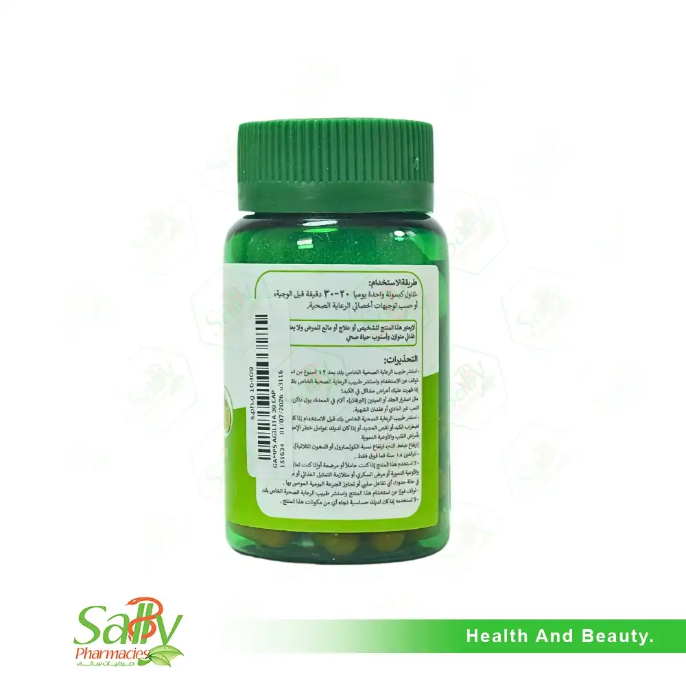 l carnitine marnys L- 2000 mg Vials Buy MARNYS L-CARNITINE + BCAA