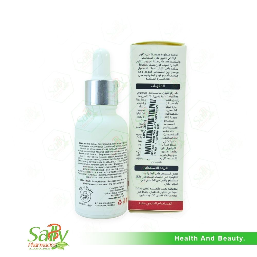 Dr Elvish White Max Glutathione Serum 30 ml