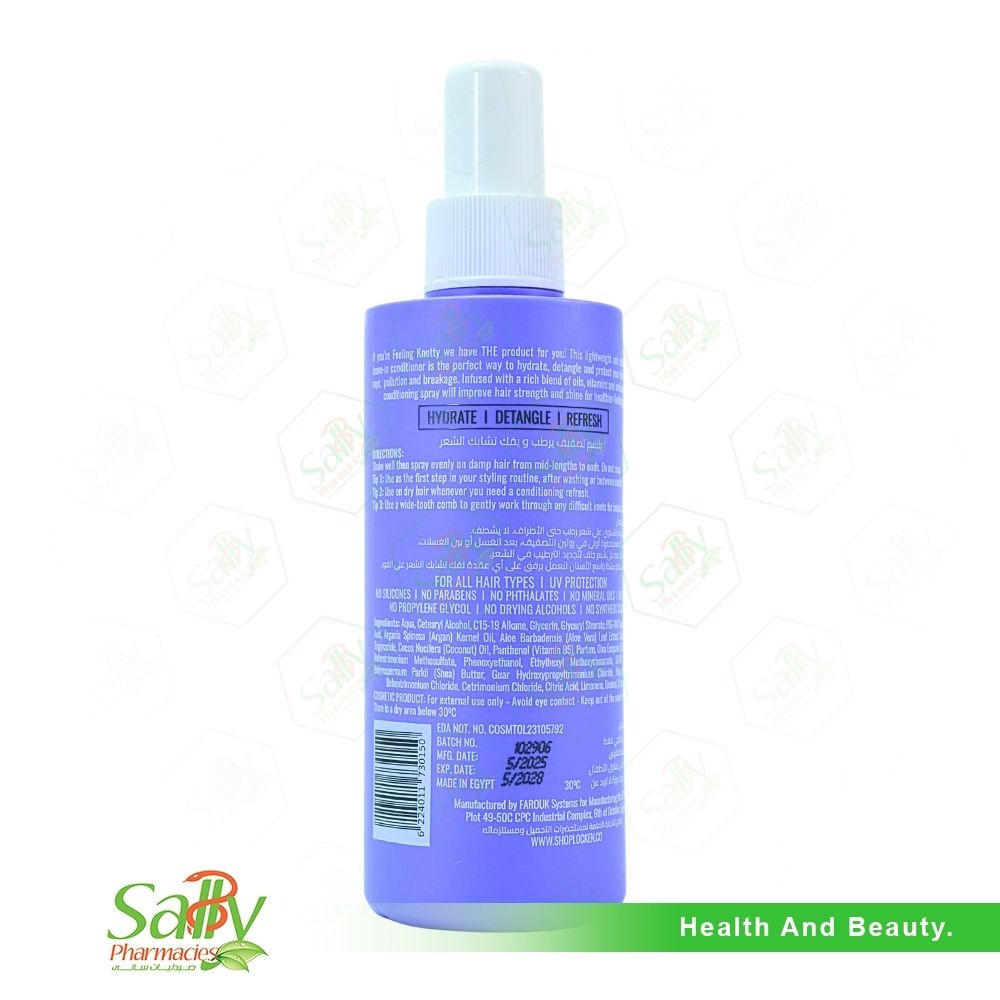 NATURIA Botox トリートメント 1000ml Naturia© Organic Botox eXtra Violette (Plant Base