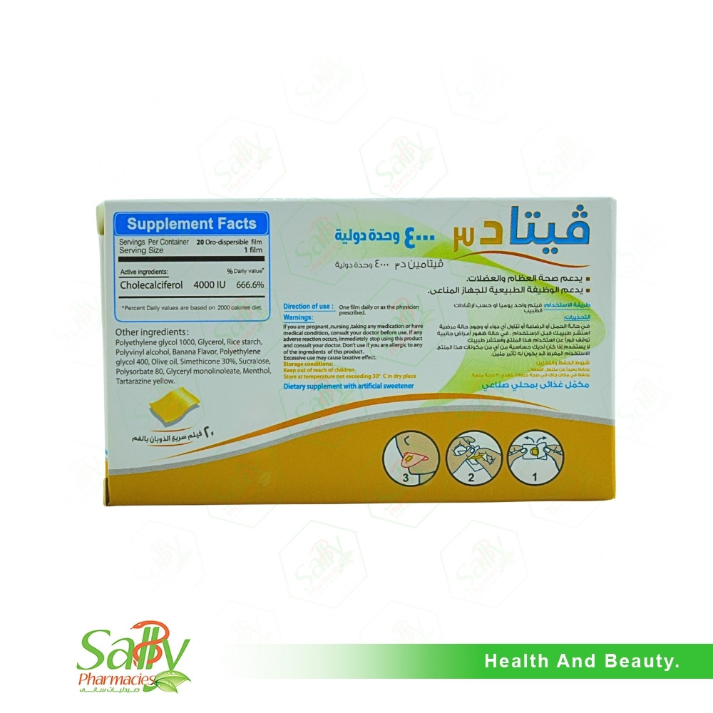 l carnitine uses in urdu ! D-CARNI : L-Carnitine 5000 mg Vitamin D3 5000 IU . The No. 1 to increase