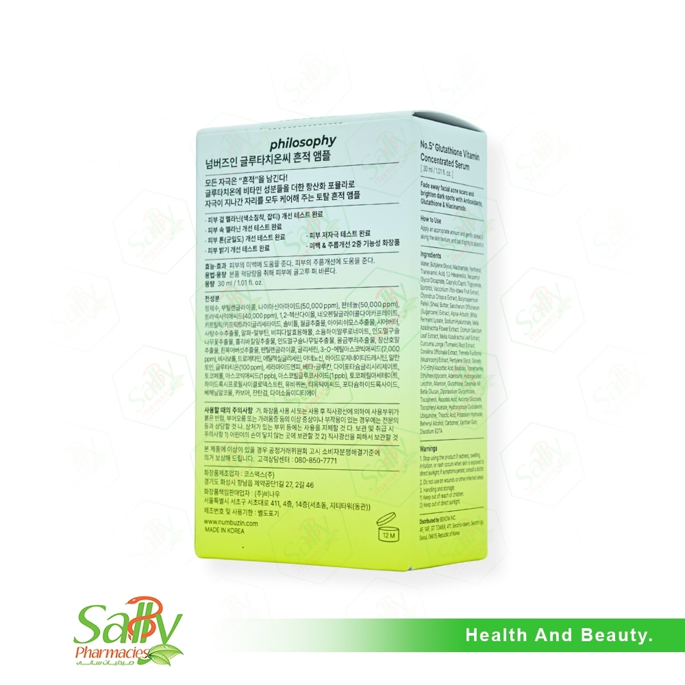 glutathione cough Numbuzin No.5 Vit.C Serum 30 ml detox-liver-support