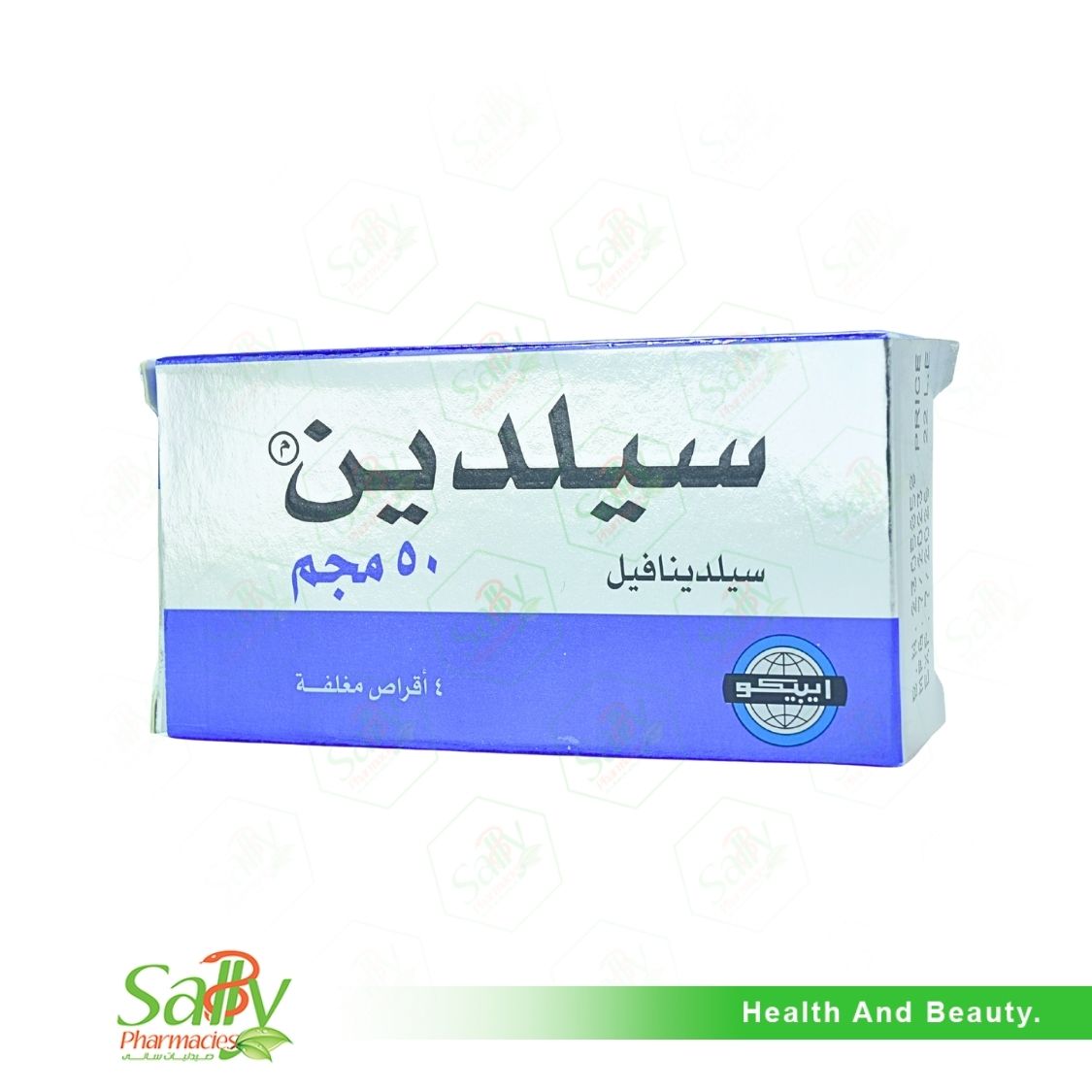 Sildenafil zilden 50mg