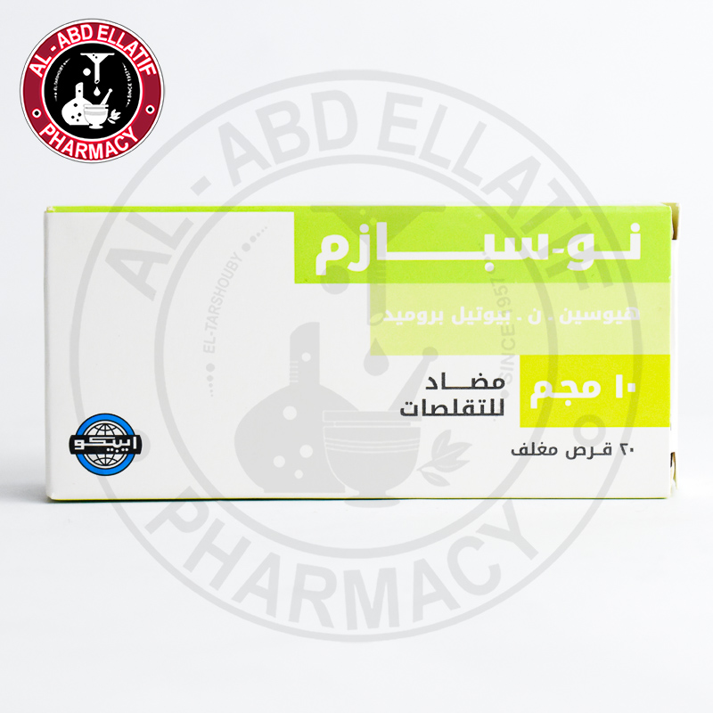 glutathione whitening pills side effects in urdu Nu-Spasm 10 mg 20 Tablets Pacific Northwest Medical Group Optimal Health Size:50ml Refill