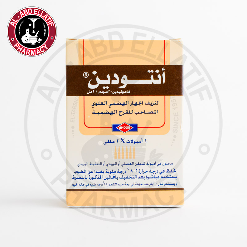 glutathione whitening pills side effects in urdu أنتودين 20 مجم/2 مل 6 أمبولات (ثلاجة) Glutathione Peroxidase 4 (GPX4) Stock Up and Save::Single bag vita c