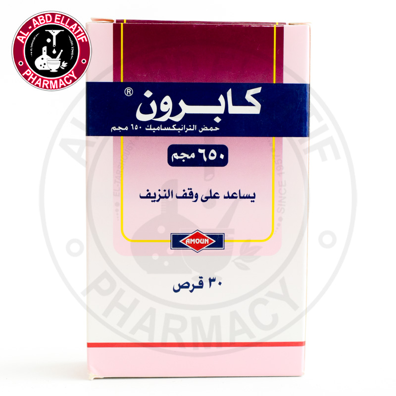 Al-Abdellatif Altarshouby Pharmacy
