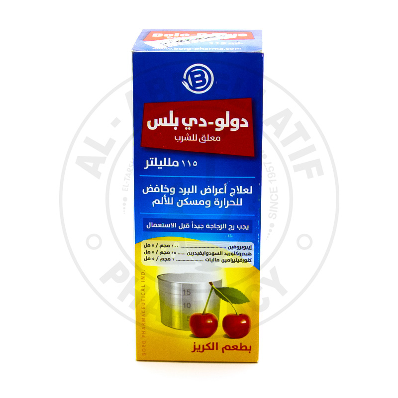 دولو دى بلس شراب
