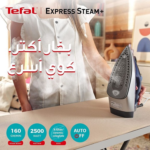 تيفال Express Steam + BLUE SALT - مكواة بخار - 2500 واط - قاعدة سيراميك X-Glide  - إيقاف تلقائي - إخراج بخار مستمر حتى 45 جم / دقيقة - تعزيز بخار يصل إلى 160 جم / دقيق - FV2868E2