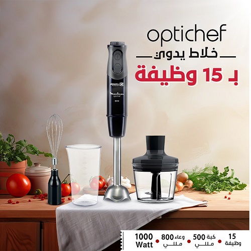 Moulinex Optichef Hand Blender, 1000 Watt, 15 Functions, 500 ML Chopper, Whisk, Black - DD6552EG Moulinex Optichef Hand Blender, 1000 Watt, 15 Functions, 500 ML Chopper, Whisk, Black - DD6552EG