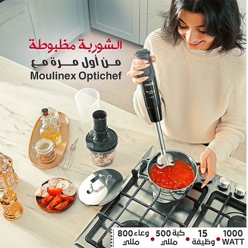 Moulinex Optichef Hand Blender, 1000 Watt, 15 Functions, 500 ML Chopper, Whisk, Black - DD6552EG Moulinex Optichef Hand Blender, 1000 Watt, 15 Functions, 500 ML Chopper, Whisk, Black - DD6552EG