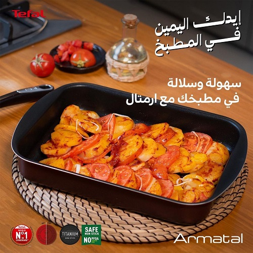 Tefal Armatal Rectangle Oven Tray 35 cm - 220718028 Tefal Armatal Rectangle Oven Tray 35 cm - 220718028
