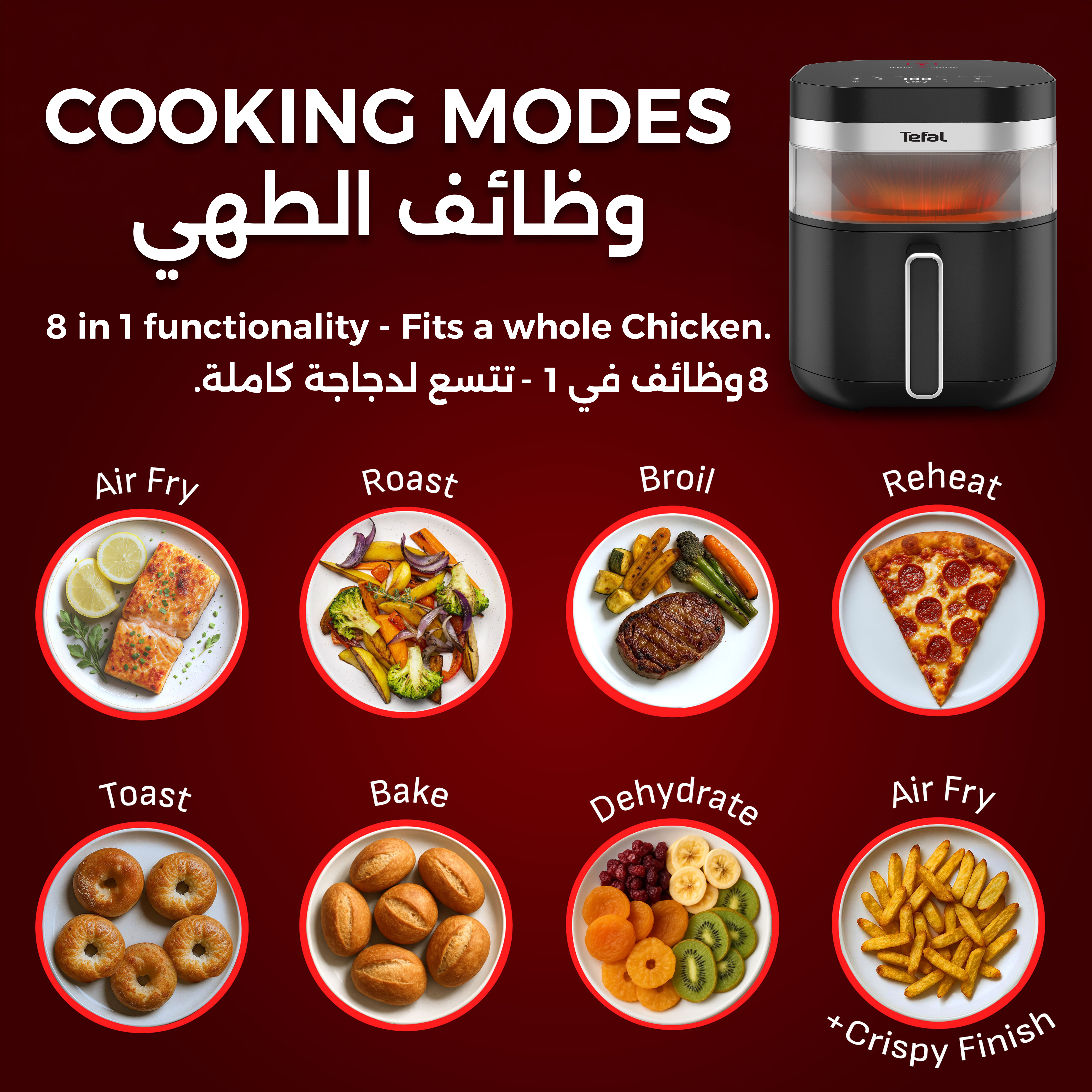 Tefal Easy Fry Infrared - Air Fryer - 7L Capacity - Infra-Heat Technology - 7 Preset Programs - Digital - EY8328E0 Tefal Easy Fry Infrared - Air Fryer - 7L Capacity - Infra-Heat Technology - 7 Preset Programs - Digital - EY8328E0