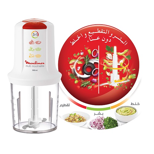 كبة مولينكس مالتي مولينيت ، 500 وات ، 500 مل - AT7151EG كبة مولينكس مالتي مولينيت ، 500 وات ، 500 مل - AT7151EG