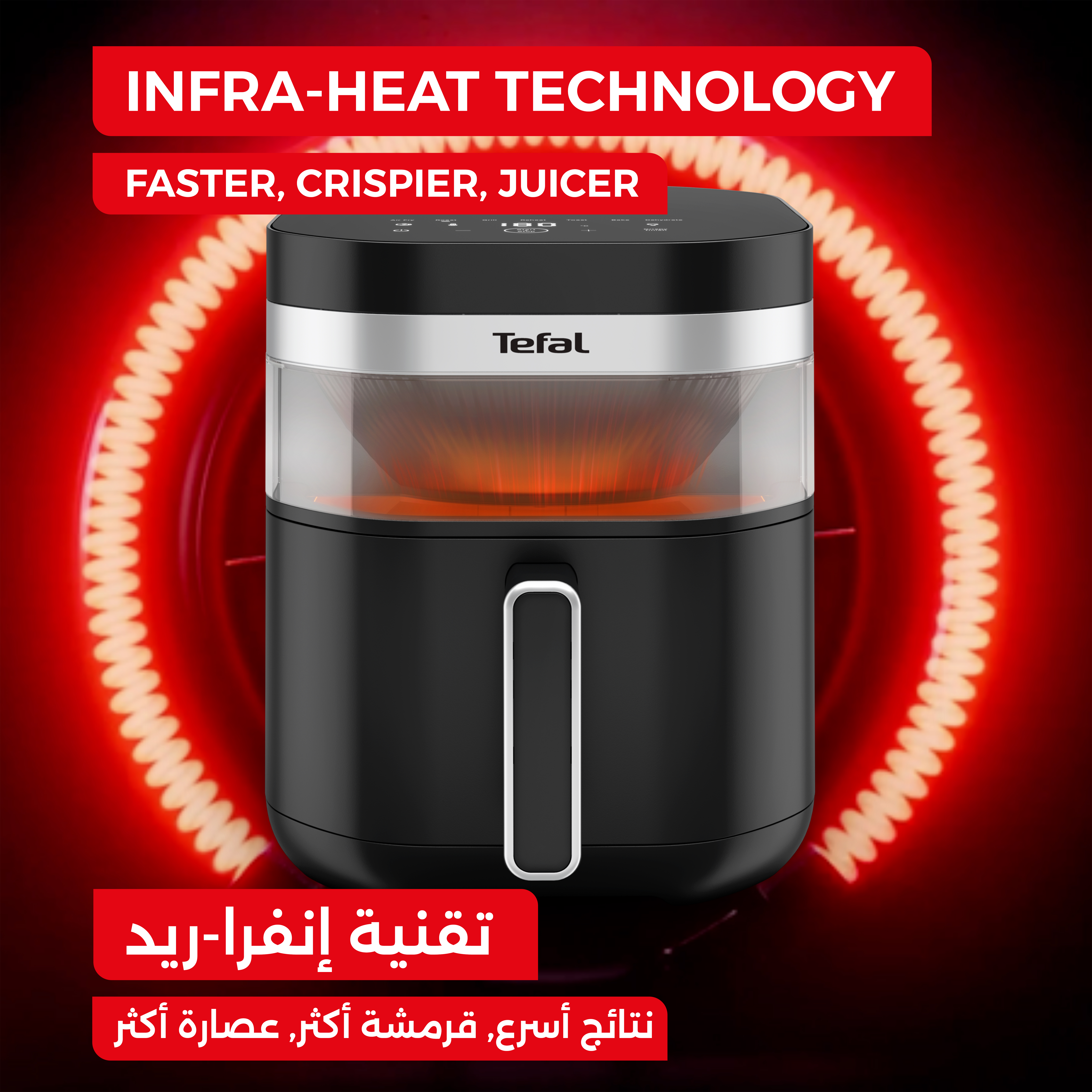 Tefal Easy Fry Infrared - Air Fryer - 7L Capacity - Infra-Heat Technology - 7 Preset Programs - Digital - EY8328E0 Tefal Easy Fry Infrared - Air Fryer - 7L Capacity - Infra-Heat Technology - 7 Preset Programs - Digital - EY8328E0