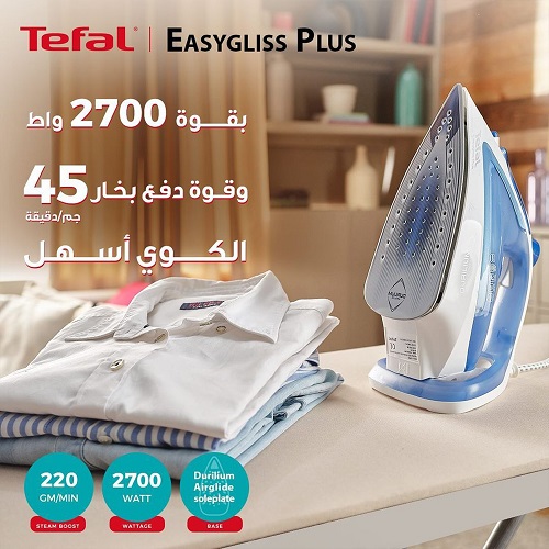 مكواة بخار تيفال ايزي جليس بلس - 2700 واط ، 220 جرام ، قاعدة دوريليوم ، ازرق وابيض - FV5751E2