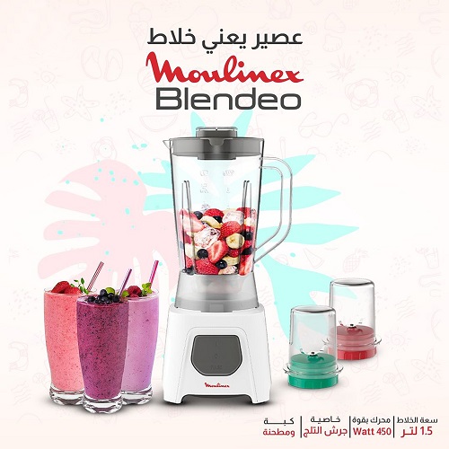خلاط مولينكس بلينديو, 450 واط , 1.5 لتر, مطحنة و كبة - LM2B3126 خلاط مولينكس بلينديو, 450 واط , 1.5 لتر, مطحنة و كبة - LM2B3126