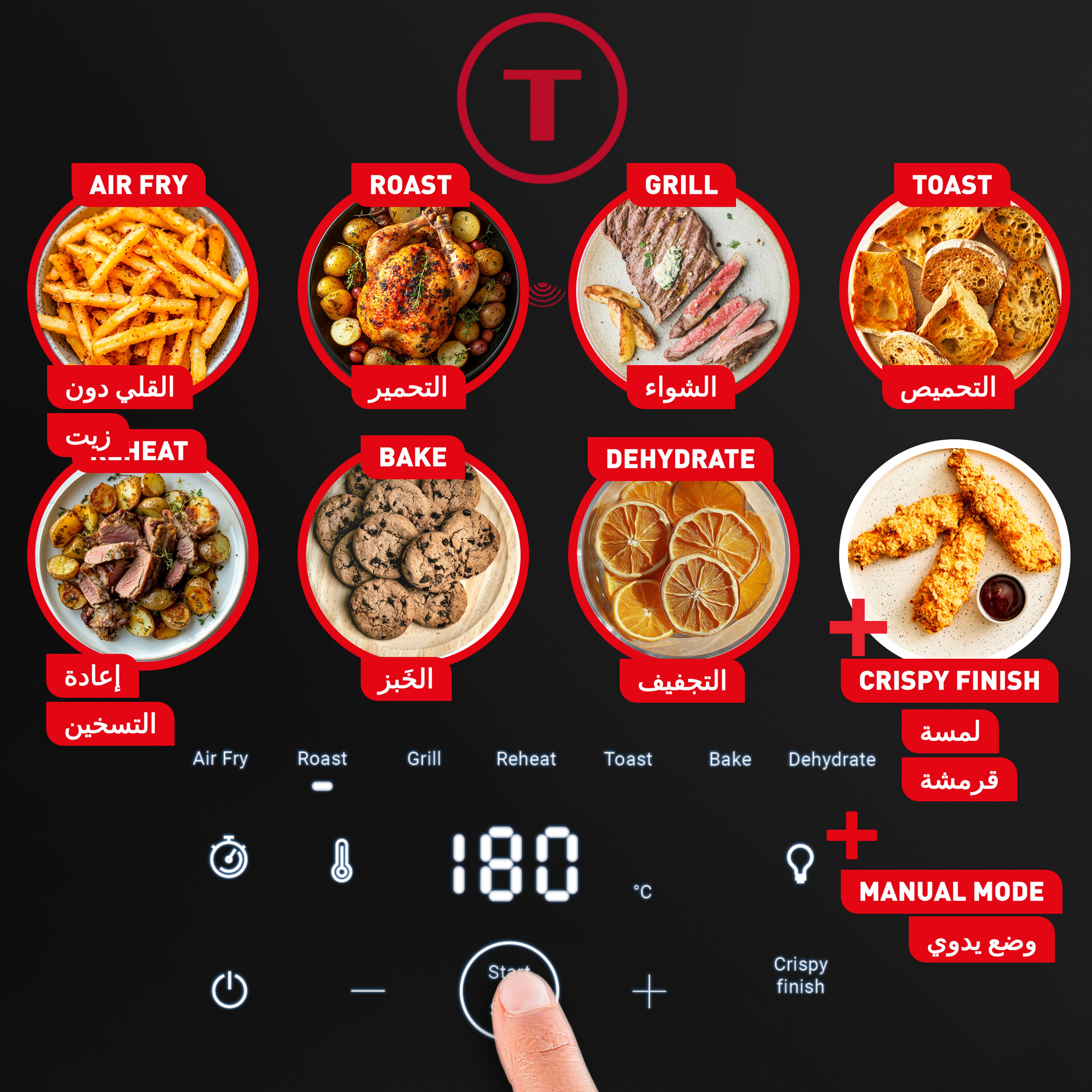 Tefal Easy Fry Infrared - Air Fryer - 7L Capacity - Infra-Heat Technology - 7 Preset Programs - Digital - EY8328E0 Tefal Easy Fry Infrared - Air Fryer - 7L Capacity - Infra-Heat Technology - 7 Preset Programs - Digital - EY8328E0