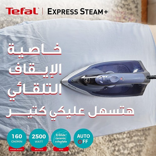 تيفال Express Steam + BLUE SALT - مكواة بخار - 2500 واط - قاعدة سيراميك X-Glide  - إيقاف تلقائي - إخراج بخار مستمر حتى 45 جم / دقيقة - تعزيز بخار يصل إلى 160 جم / دقيق - FV2868E2