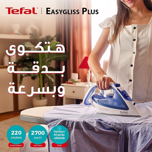 مكواة بخار تيفال ايزي جليس بلس - 2700 واط ، 220 جرام ، قاعدة دوريليوم ، ازرق وابيض - FV5751E2