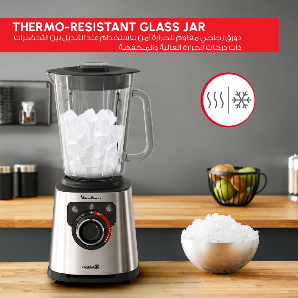 Moulinex High Speed Blender Perfect Mix+ 1200W, 2L Glass Jar - LM871D10 Moulinex High Speed Blender Perfect Mix+ 1200W, 2L Glass Jar - LM871D10