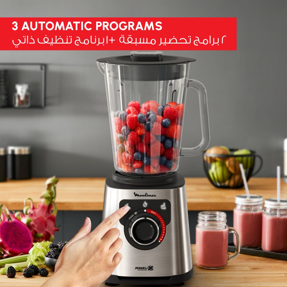 Moulinex High Speed Blender Perfect Mix+ 1200W, 2L Glass Jar - LM871D10 Moulinex High Speed Blender Perfect Mix+ 1200W, 2L Glass Jar - LM871D10