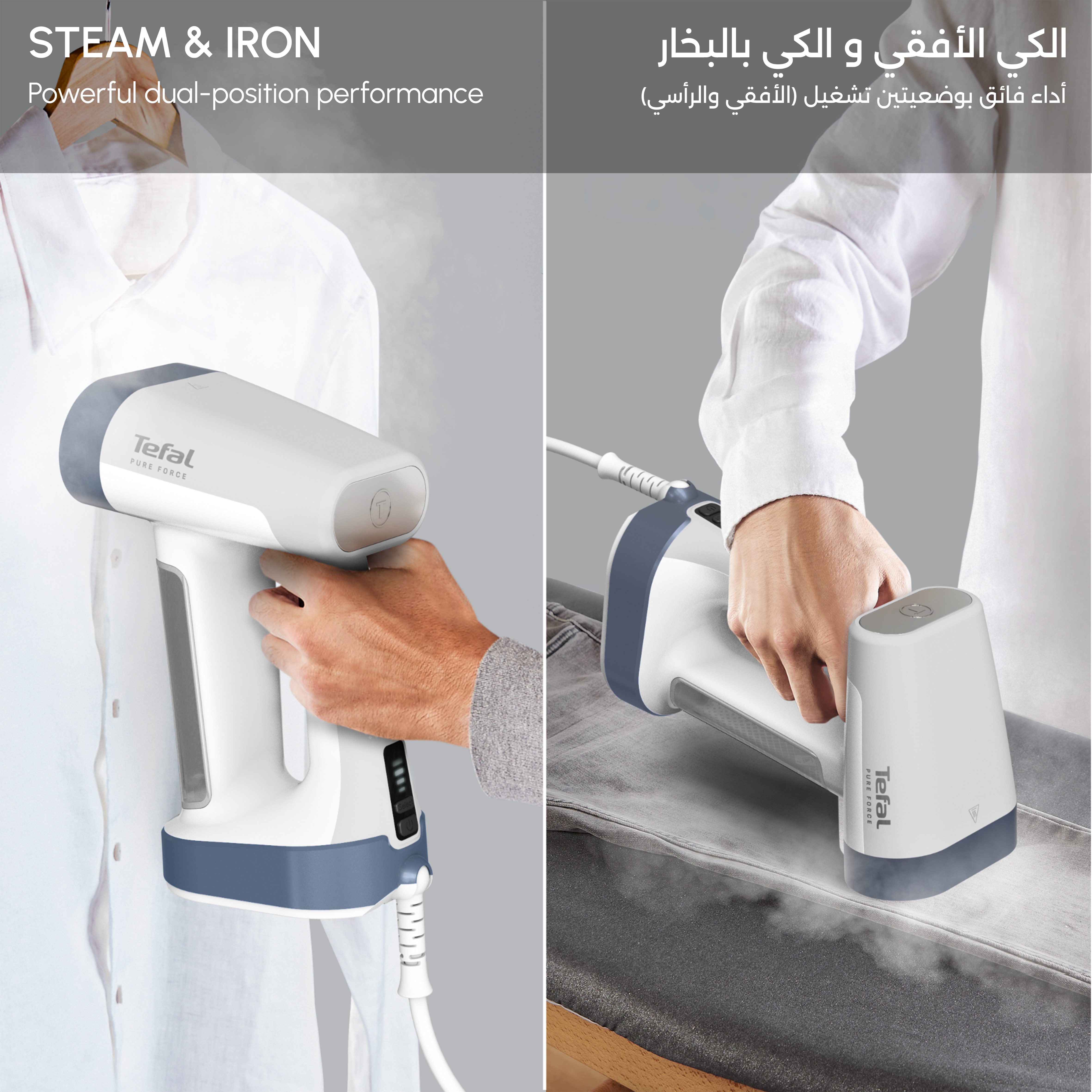 Tefal Handheld Garment Steamer Pure Force 1800W, Steam Boost 90gmin,180ML - DT8722E0 Tefal Handheld Garment Steamer Pure Force 1800W, Steam Boost 90gmin,180ML - DT8722E0