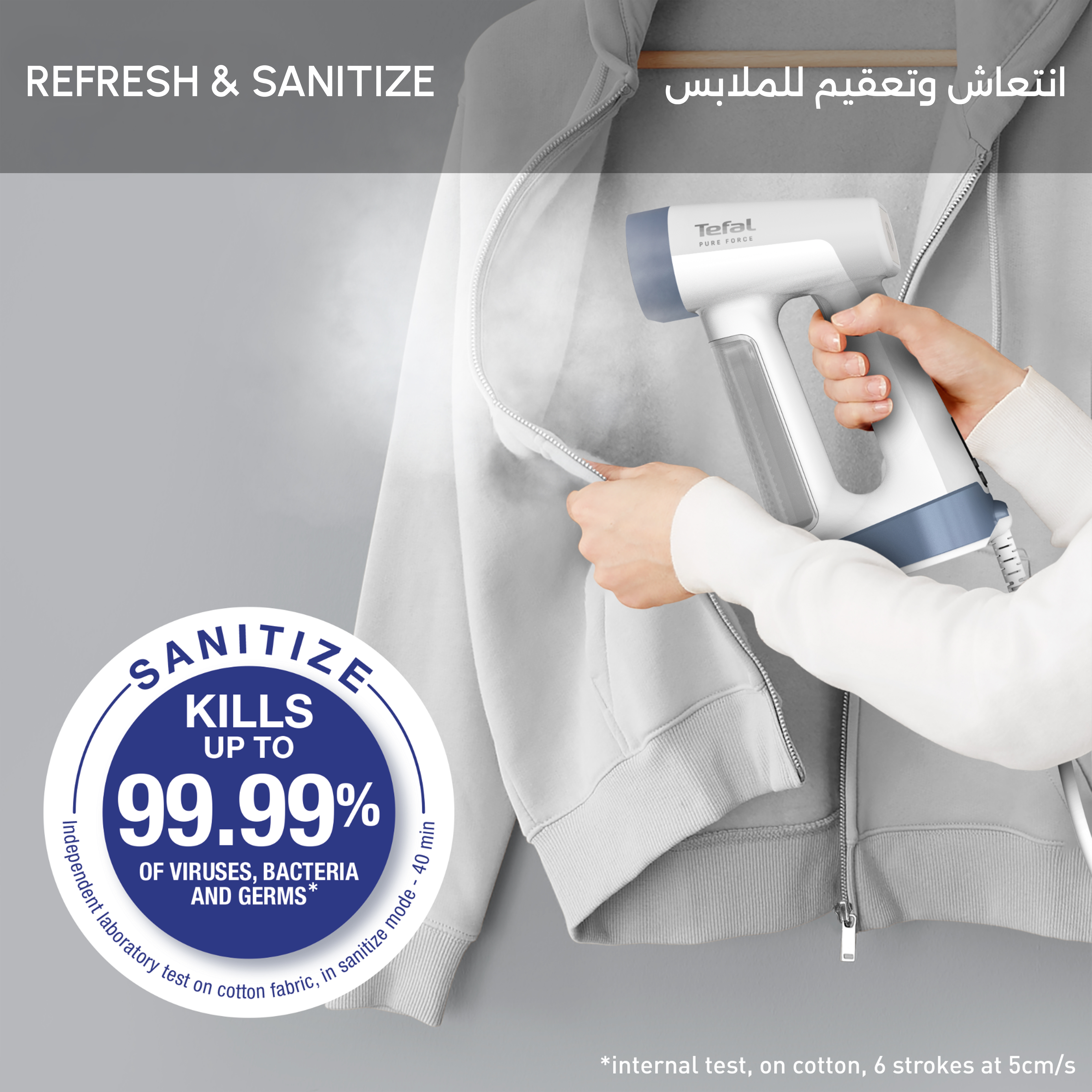 Tefal Handheld Garment Steamer Pure Force 1800W, Steam Boost 90gmin,180ML - DT8722E0 Tefal Handheld Garment Steamer Pure Force 1800W, Steam Boost 90gmin,180ML - DT8722E0