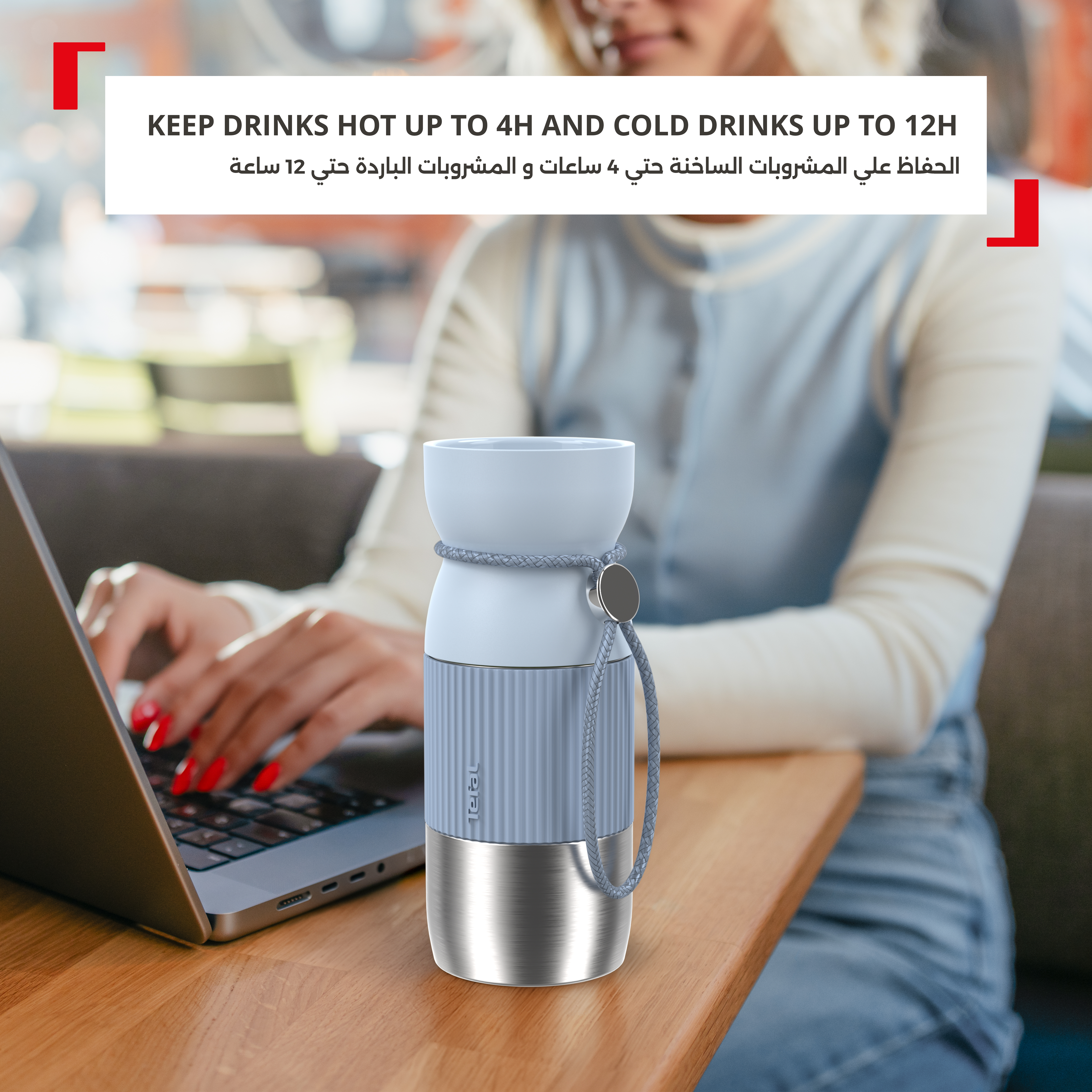مج حراري تيفال بي يو، ٠.٥ لتر، استانلس ستيل مقاوم للصدأ، قابل للشرب من جميع الجهات، مانع للتسرب بنسبة ١٠٠%، جراب سيليكون من الخارج لمنع الانزلاق، الحفاظ علي الحرارة - N2191910.