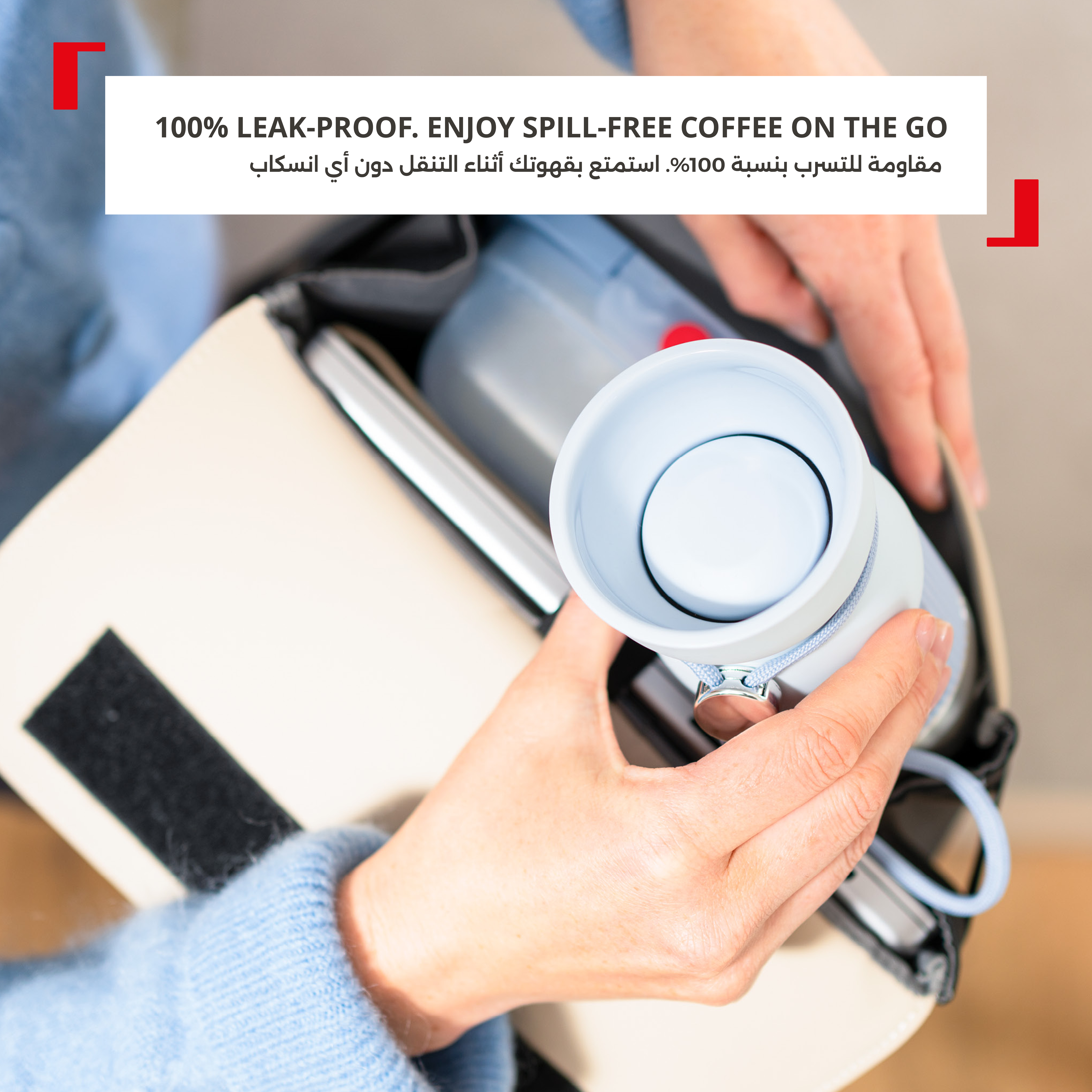 Tefal Beyou Cup Mug, 0.5L, 360 Degree Drinkable, 100% Leak-Proof, Soft-Touch Grip Zone, 6H Hot & 20H Cold - N2191910. Tefal Beyou Cup Mug, 0.5L, 360 Degree Drinkable, 100% Leak-Proof, Soft-Touch Grip Zone, 6H Hot & 20H Cold - N2191910.